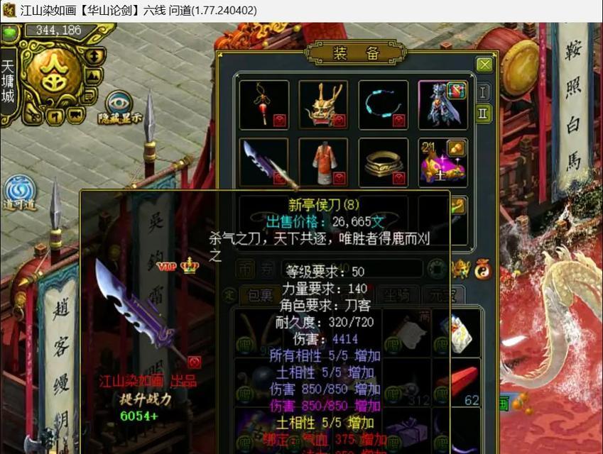 问道蓝装备箱的获取方法有哪些？  第2张