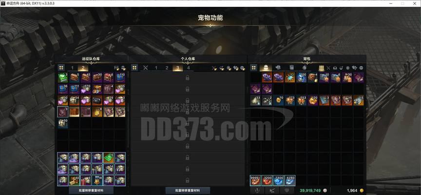 《九龙战》游戏藏锋新手全攻略（游戏玩法、藏锋技巧、胜利心态）  第3张