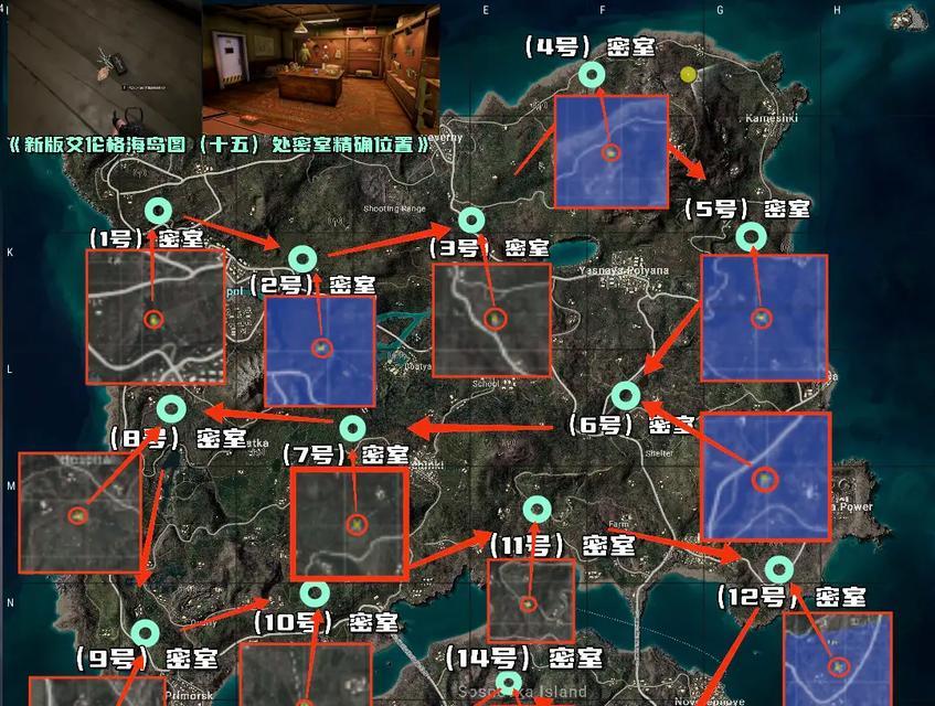 绝地求生物资标记技巧是什么？  第2张