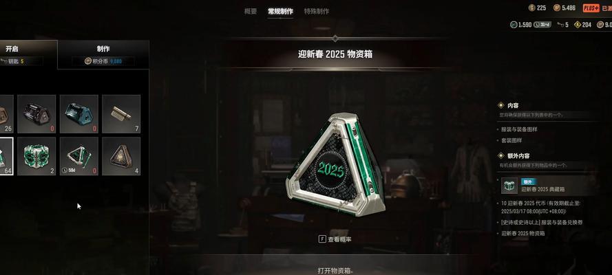 绝地求生物资标记技巧是什么？  第3张