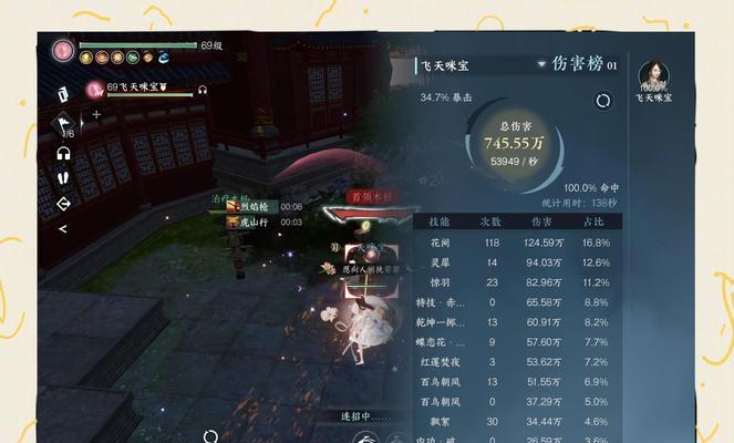完美世界单机版修改攻击数值的方法是什么？如何调整？  第2张