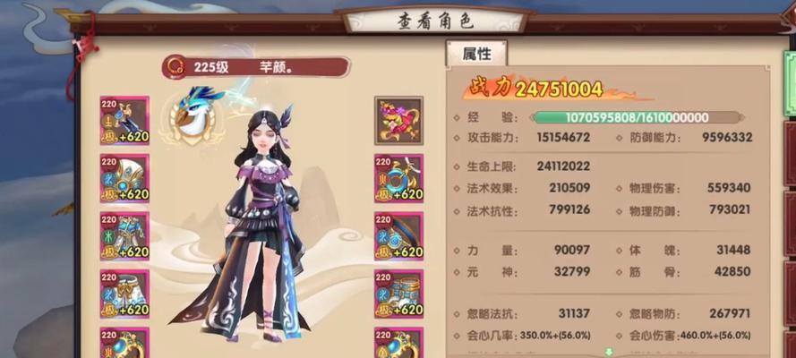 寻仙白嫖时装的获取技巧是什么？白嫖时装有哪些好处？  第2张