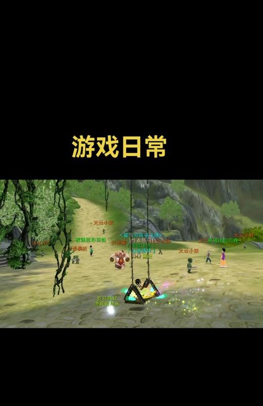 旧版寻仙游戏玩法是什么？新手如何快速上手？  第2张