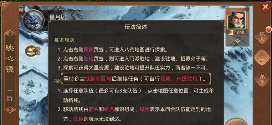 问道单人任务怎么做？单人任务有哪些？  第1张