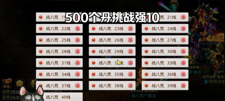 问道手游变异星击杀方法是什么？如何应对挑战？  第2张