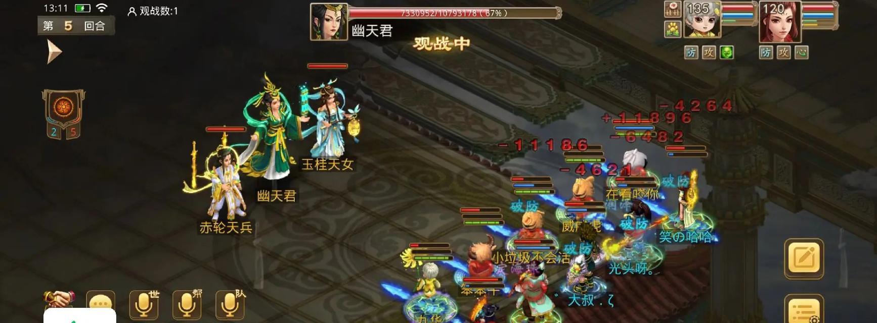 问道手游变异星击杀方法是什么？如何应对挑战？  第1张