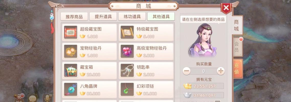 问道怀旧大师玩法详解？如何快速上手？  第1张