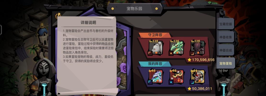 如何获取贪婪洞窟2洗点药水（详细介绍洗点药水的获得方法和使用技巧）  第1张