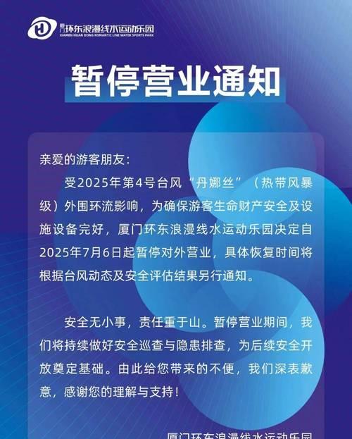 问道说话验证关闭方法是什么？关闭后有何影响？  第1张