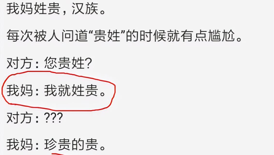 问道说话验证关闭方法是什么？关闭后有何影响？  第3张