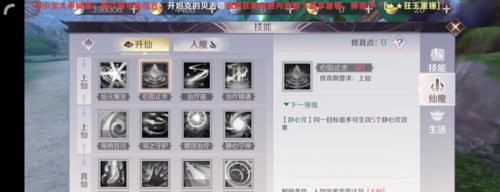 完美世界羽灵角色加点推荐有哪些？加点后如何提升战斗能力？  第3张