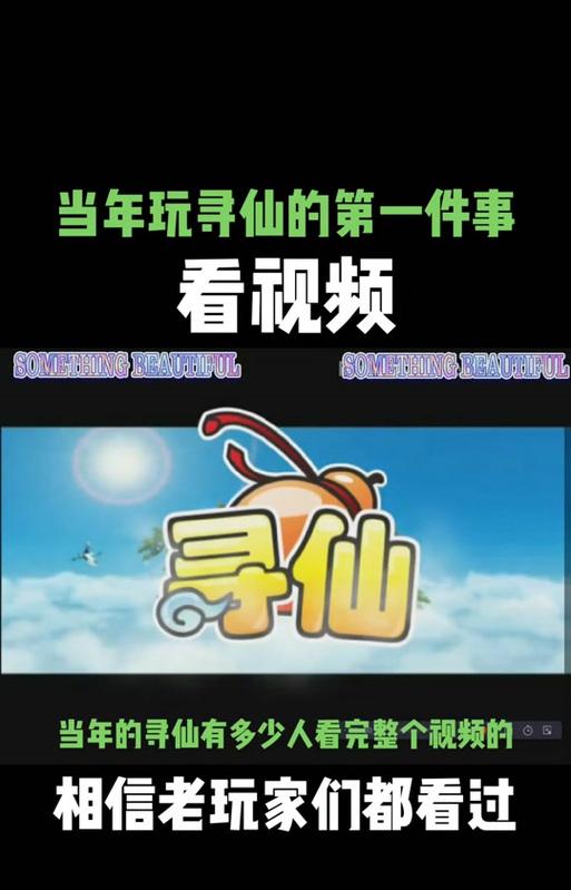 寻仙圣力灵果转化为圣力灵丹的步骤？  第3张
