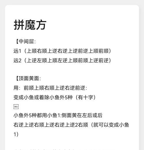 寻仙圣力灵果转化为圣力灵丹的步骤？  第2张
