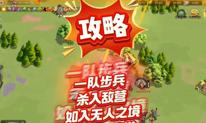 《万国觉醒》游戏五个队列解锁攻略（轻松解锁五个队列）  第2张