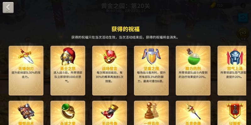 《万国觉醒》游戏五个队列解锁攻略（轻松解锁五个队列）  第1张