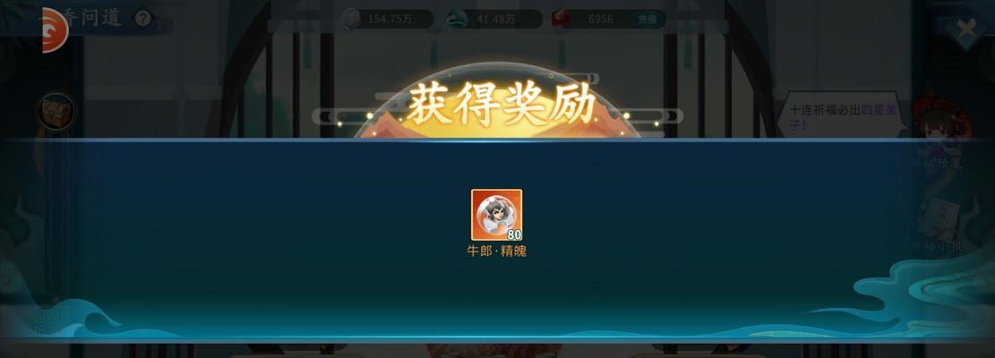 问道宗门改名流程是什么？如何为宗门更换名称？  第1张