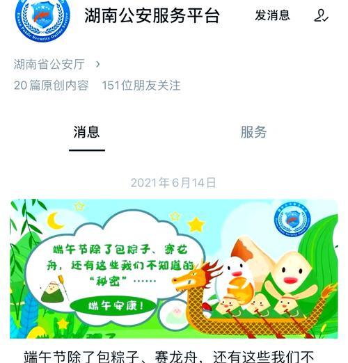 问道宗门改名流程是什么？如何为宗门更换名称？  第2张