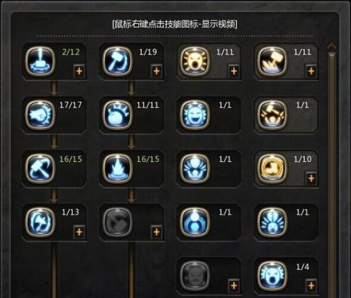 龙之谷转职狂战士的流程是怎样的？到达狂战士职业的路线图是什么？  第1张