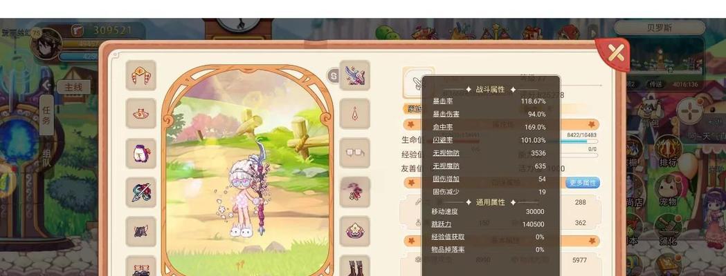 龙之谷转职狂战士的流程是怎样的？到达狂战士职业的路线图是什么？  第2张