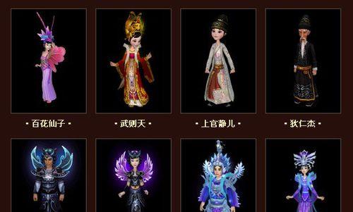 寻仙商城时装试穿流程是什么？  第1张