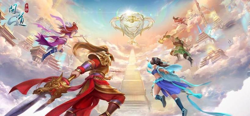 问道缥缈新手教程通关技巧？  第2张