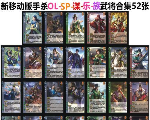 《以鸿之下》韩当阵容与技能搭配介绍（提高胜率必备）  第2张