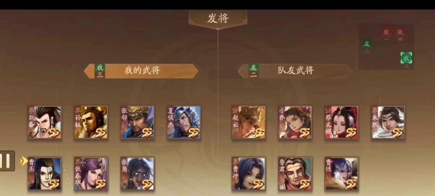 《以鸿之下》韩当阵容与技能搭配介绍（提高胜率必备）  第1张