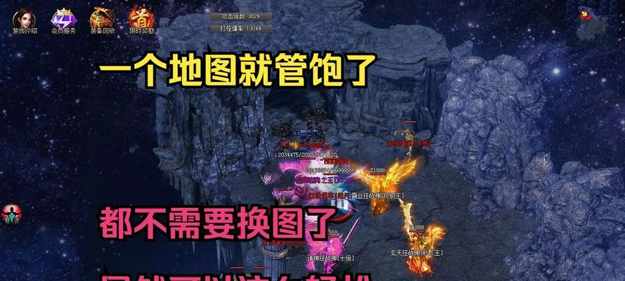 热血传奇游戏藏宝阁位置在哪里？如何进入藏宝阁？  第1张