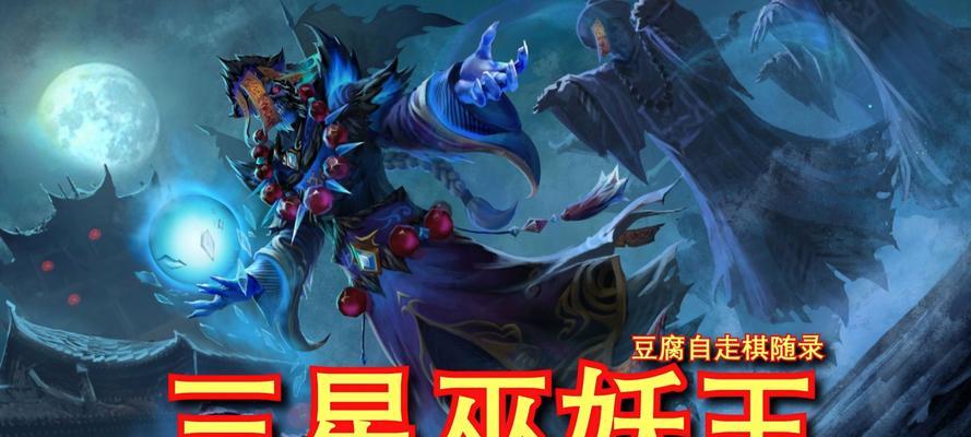 《刀塔霸业》德鲁伊合成攻略（快速提升战斗力）  第2张