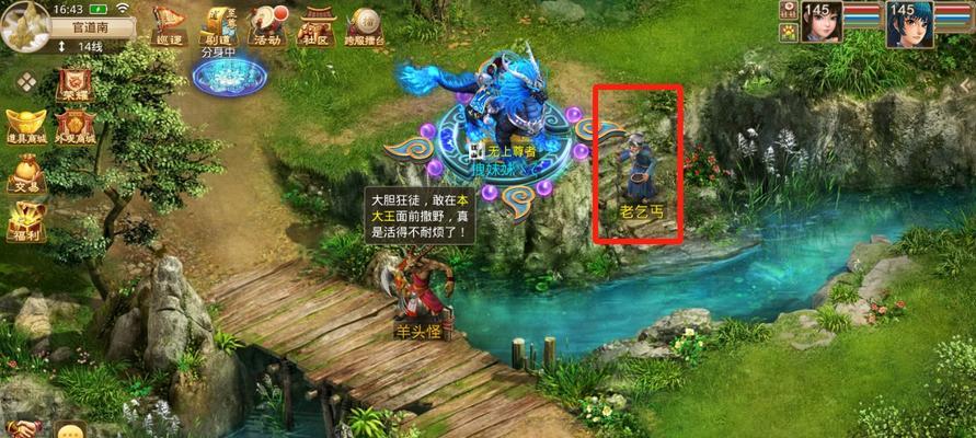 问道打魂魄的正确方法是什么？  第1张