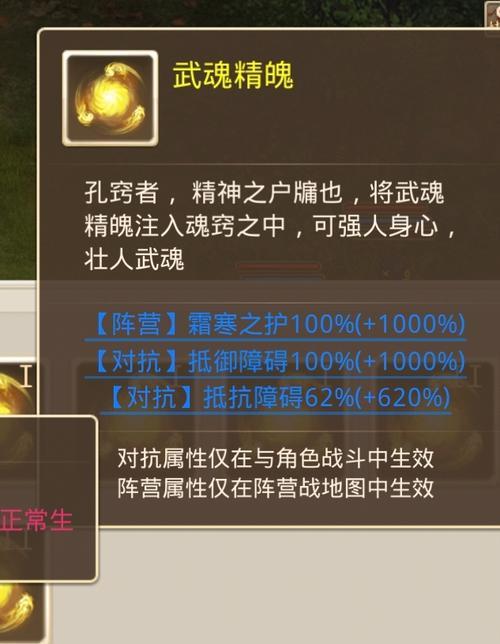 问道打魂魄的正确方法是什么？  第3张