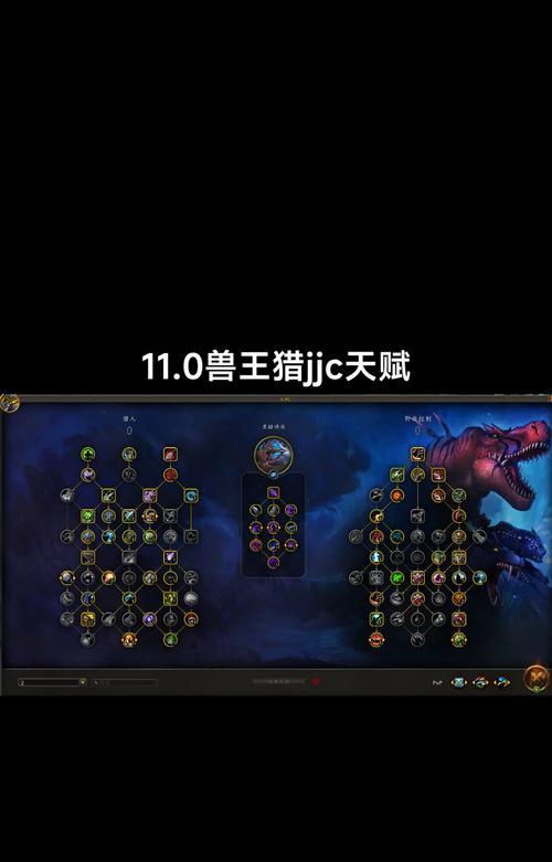 《无尽灵魂》兽王打法攻略（一步一步教你如何击败兽王）  第1张