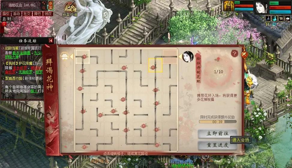 大话西游2塔2通关技巧是什么？  第1张