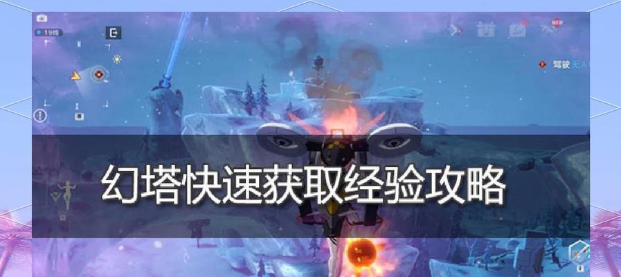 幻塔新手武器培养指南（打造最强武器）  第2张