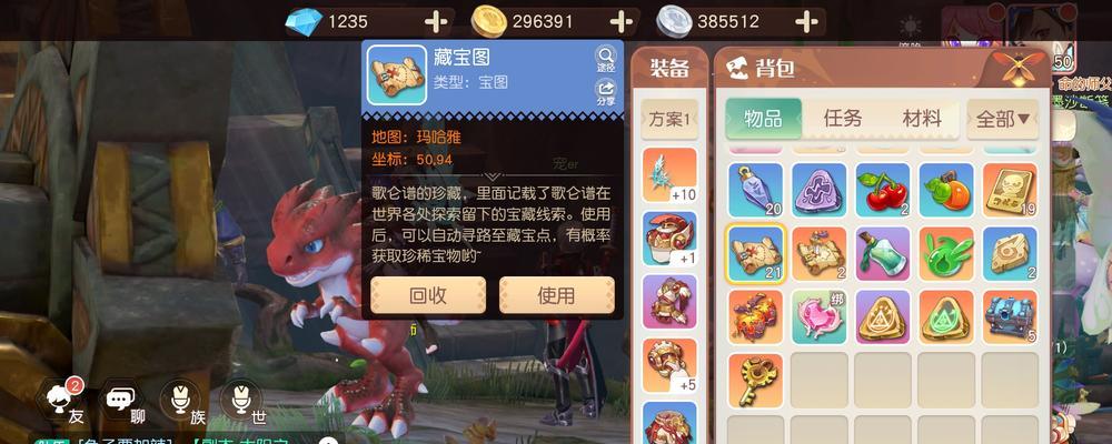 开拓梦想新大陆，掌握加工技能（15种游戏内必备加工技能盘点）  第3张