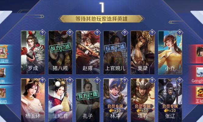 《九州劫》实用武将组合攻略（如何选出最强的武将组合）  第2张