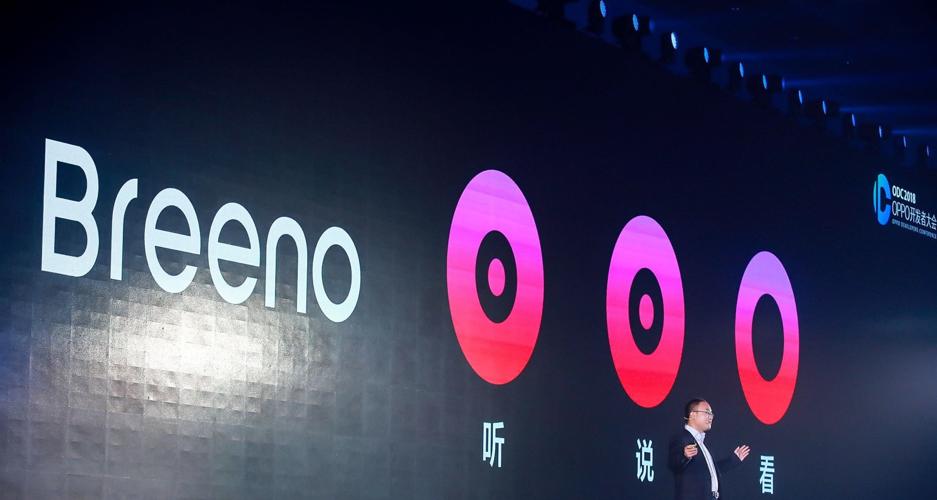 OPPO推出智能助理Breeno：让人工智能覆盖所有场景  第1张