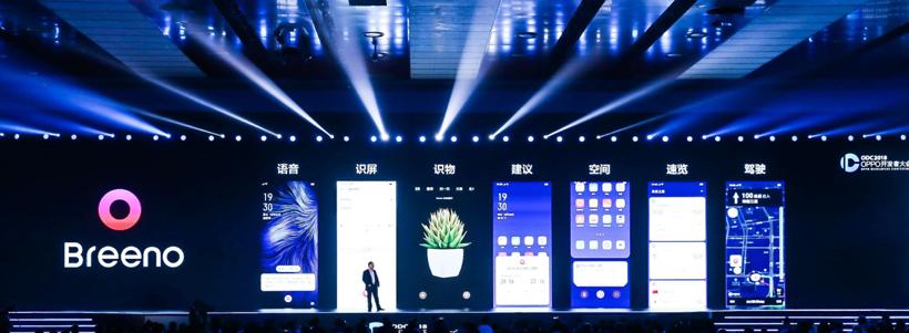 OPPO推出智能助理Breeno：让人工智能覆盖所有场景  第2张
