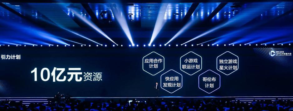 OPPO推出智能助理Breeno：让人工智能覆盖所有场景  第5张
