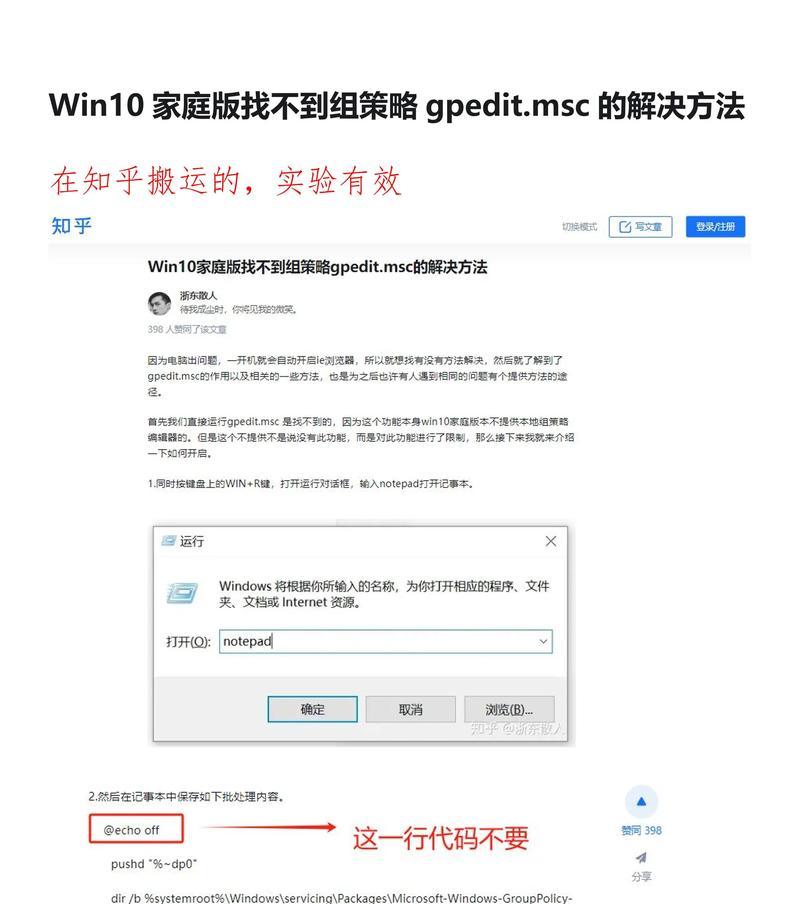 Win10自带应用集体**？这些急救招数你试过吗？  第1张