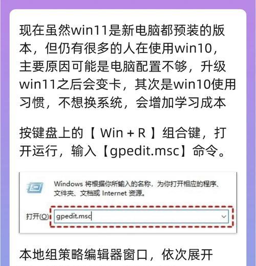 Win10自带应用集体**？这些急救招数你试过吗？  第2张