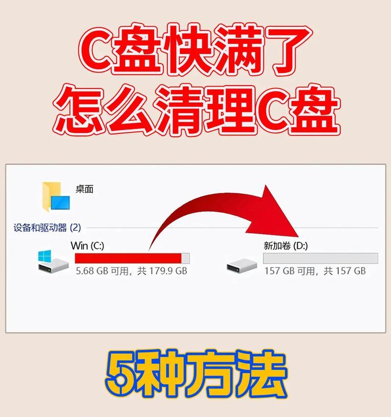 C盘爆满不敢乱删？这些文件其实都能清！  第1张