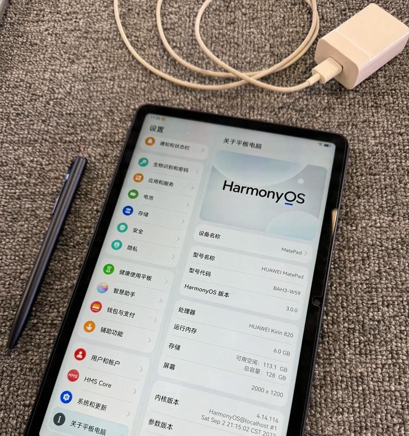 华为平板真的能装Windows10系统吗？  第1张