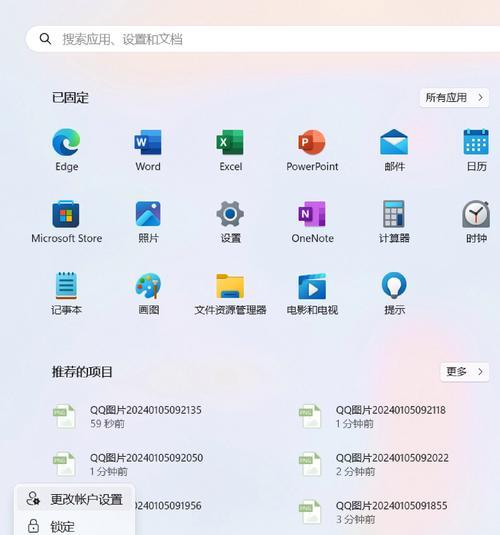 老电脑适合装win10还是win11【四个成功案例】  第1张