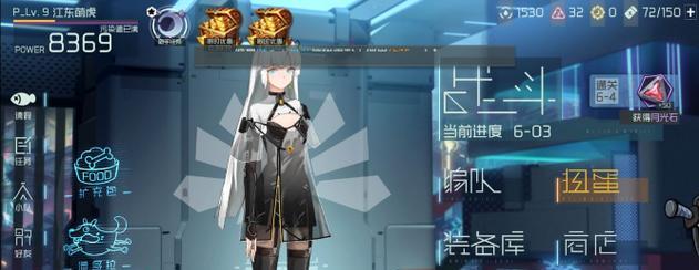 电子姬污染值已满（当游戏成为现实）  第1张