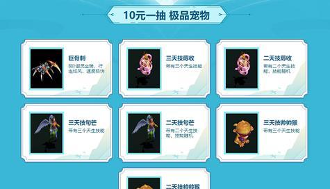 问道巨骨刺怎么获得？获取途径和使用技巧是什么？  第1张