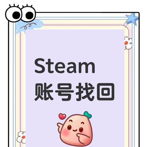 问道早期账号丢失如何找回？找回账号的步骤是什么？  第3张