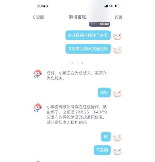 问道早期账号丢失如何找回？找回账号的步骤是什么？  第2张