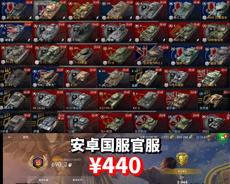 《坦克世界闪击战》获胜条件剖析（玩转游戏关键在于把握机会）  第2张