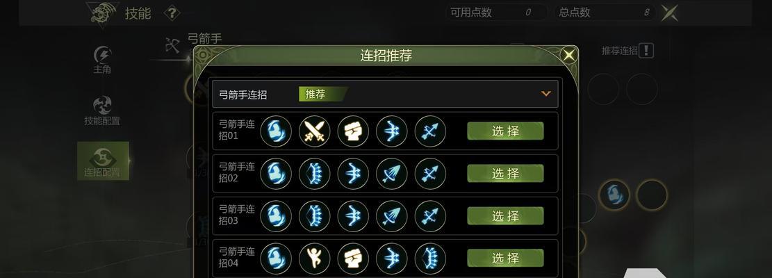 龙之谷马牌获取途径有哪些？如何快速获得马牌？  第2张